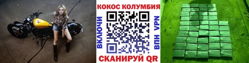 КОКАИН Эквадор Мариинск