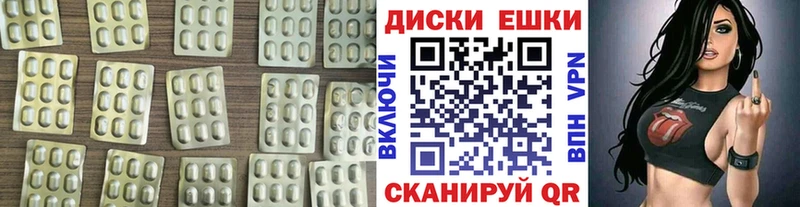 дарнет шоп  Мариинск  Экстази таблы 