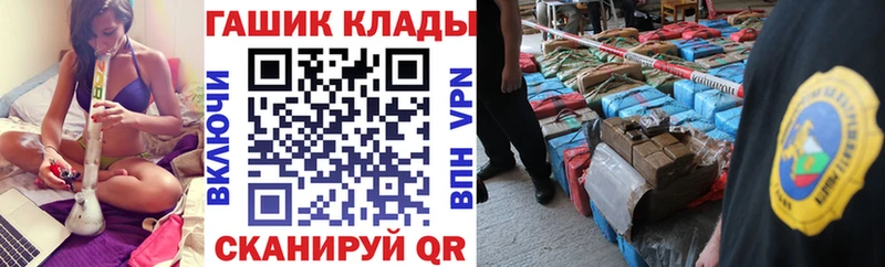 закладка  Мариинск  ГАШИШ хэш 