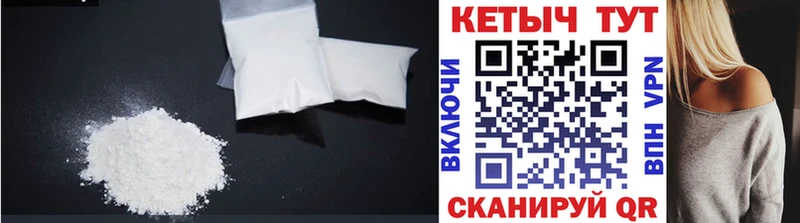 КЕТАМИН VHQ Мариинск