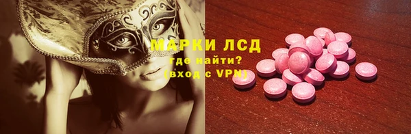 марки nbome Лиски