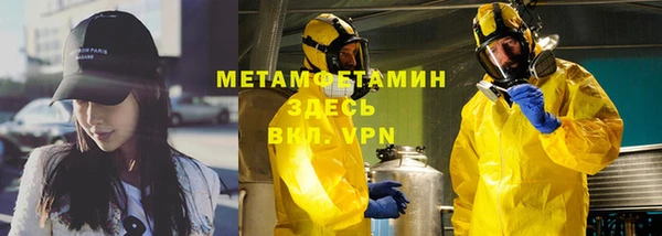 марки nbome Лиски