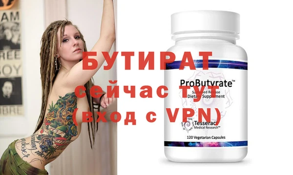 марки nbome Лиски