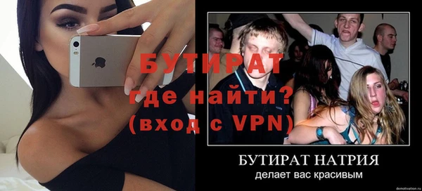 гидра Ивантеевка