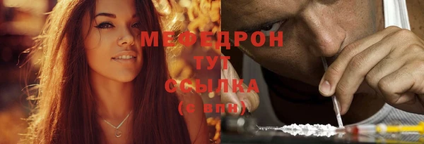 прущий лед Лихославль