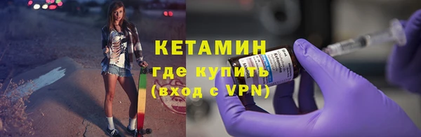 MDMA Ивангород