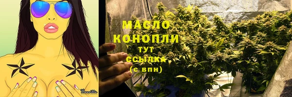 марки nbome Лиски