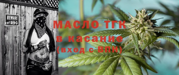 марки nbome Лиски