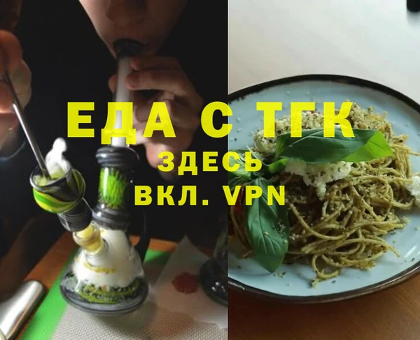 MDMA Ивангород
