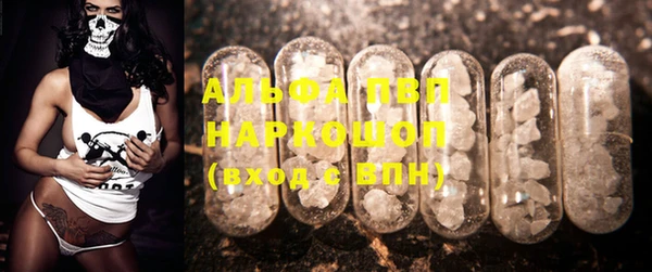 марки nbome Лиски