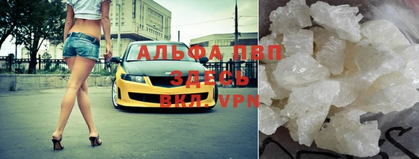 MDMA Ивангород