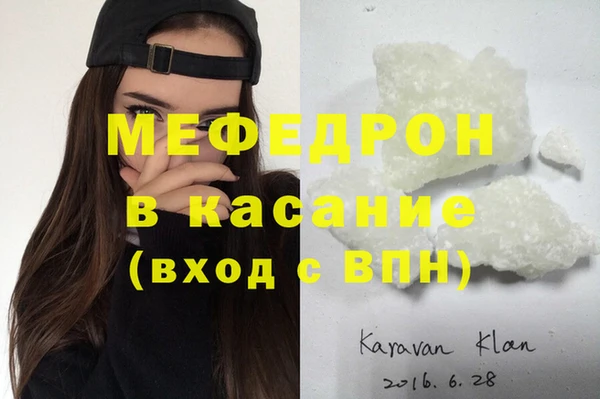 марки nbome Лиски