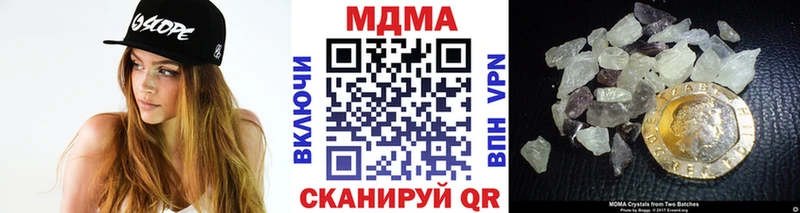 MDMA кристаллы  как найти   Мариинск 
