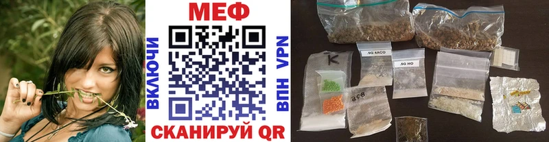 Мефедрон mephedrone  Мариинск 