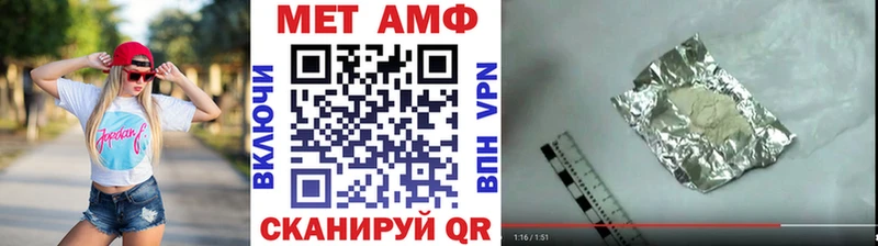магазин продажи наркотиков  Мариинск  МЕТАМФЕТАМИН кристалл 