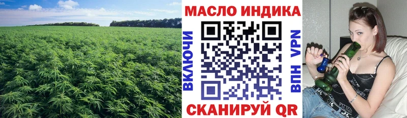 как найти   Мариинск  ТГК гашишное масло 